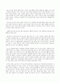 평생교육방법론_페다고지와 엔드라고지의 차이점 분석을 통해 성인교육이 어떻게 이루어지는 것이 바람직할지 교육방법상의 특징과 원리를 기술하십시오. 특히 본인의 경우 방송대에서의 학습경험을 통해 어떤 학습방법이 적절하다고 생각하는지 자신의 견해를 제시해 보십시오. 평생교육 대상자 중 특정 연령대의 학습자를 선정하여 그들의 특성을 인지적, 신체적, 심리적 3페이지