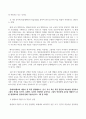 평생교육방법론_페다고지와 엔드라고지의 차이점 분석을 통해 성인교육이 어떻게 이루어지는 것이 바람직할지 교육방법상의 특징과 원리를 기술하십시오. 특히 본인의 경우 방송대에서의 학습경험을 통해 어떤 학습방법이 적절하다고 생각하는지 자신의 견해를 제시해 보십시오. 평생교육 대상자 중 특정 연령대의 학습자를 선정하여 그들의 특성을 인지적, 신체적, 심리적 4페이지