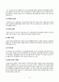 푸드마케팅_1. 식품에 표시되는 농식품국가인증마크 10종을 선정하고 각각의 목적을 설명하시오. 2. 식품안전관리인증기준(HACCP)마크가 있는 가공식품(신선편이농산물 제외) 1종을 선택하여 아래와 같은 사항을 구체적으로 설명하시오. 2페이지