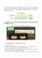 푸드마케팅_1. 식품표시제의 목적 및 기능을 설명하시오 2. 식품에 표시되는 정부인증마크 중 식품안전관리인증과 농식품국가인증을 설명하시오 3. 정부인증마크가 있는 가공식품 1종 선택(이미지첨부)하여 다음의 내용을 구체적으로 설명하시오 4페이지
