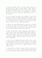 프로스펙트 이론에 대해 설명하고  프로스펙트 이론이 갖는 마케팅 시사점을 적용한 사례를 찾아 보시오 2페이지