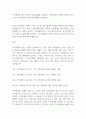 지적장애의 최근 정의와 분류체계를 살펴보고 지적장애의 다양한 원인과 인지능력 및 학업성취 특성들에 대해서 서술하시오 1페이지