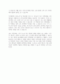 지적장애의 최근 정의와 분류체계를 살펴보고 지적장애의 다양한 원인과 인지능력 및 학업성취 특성들에 대해서 서술하시오 2페이지