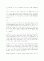 광고 메시지의 구조 설계 시 고려해야하는 요인 5가지를 사례와 함께 서술하시오 1페이지