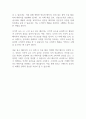 광고 메시지의 구조 설계 시 고려해야하는 요인 5가지를 사례와 함께 서술하시오 2페이지