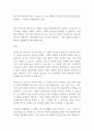 아동기와 청소년의 관련 이슈를 한 가지 선택하여 자신의 의견과 함께 이유를 설명하고  사회복지 개입방안을 제시 1페이지