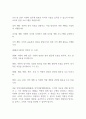 인적자원관리 HRM와 인적자원개발HRD를 비교 설명하시오 2페이지