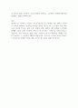 무조건 팔리는 심리 마케팅 기술 100 -사카이 도시오 독후감 2페이지