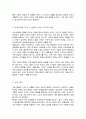 아동발달에 미치는 요인들에는 생물학적 요인 환경적 요인 심리적 요인이 있다 그 중 큰 요인이라고 생각되는 요인을 선택하여 사례를 들어 서술하시오 4페이지