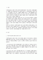 (A+)사회복지실천에 대한 다양한 분류와 정의들을 설명한 후 사회복지실천의 목적 목표 이념 철학에 대해 서술하시오 2페이지