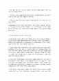 (A+)사회복지실천에 대한 다양한 분류와 정의들을 설명한 후 사회복지실천의 목적 목표 이념 철학에 대해 서술하시오 4페이지