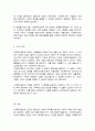 (A+)사회복지실천에 대한 다양한 분류와 정의들을 설명한 후 사회복지실천의 목적 목표 이념 철학에 대해 서술하시오 5페이지