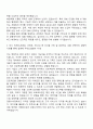2025 경동나비엔 상반기 공채 [서비스] CS기획 자소서 2페이지
