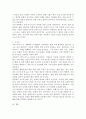 국제 비즈니스의 수행을 방해하는 각종 요인을 잘 고찰하고, 그 중 중요한 것을 세 가지로 좁혀 그 각각에 대해 자신의 의견을 서술하시오. 5페이지