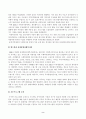 프로그램개발과평가_자신이 거주하는 지역 사회복지관의 주요 사업별 또는 서비스 제공 기능별 프로그램 내용을 살펴보고, 우수 프로그램의 조건 및 프로그램 개발자로서의 역할에 대하여 논하시오 2페이지