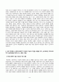 학교사회복지론_1. 학교사회복지의 필요성, 목적, 개념을 설명하시오. 2. 자신이 거주하는 지역의 학교 한 곳 선정하여 학교명과 주소를 제시하고, 해당 학교 및 지역의 지리적·사회적 특성에 대해 기술하시오. 3. 해당 학교에서 학교사회복지가 필요한 대상과 지원할 내용을 찾고, 구체적인 학교사회복지 실천방법을 제안하시오. 4페이지