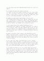 수학교사 자기소개서) 수학교사 자소서 합격 예문 최신 면접질문 및 모범답변 수학교사 수학수업계획 수학교사 지원동기 수학교사 임용 후 포부 6페이지