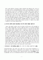 한국사의이해_1. 아래 문제에 대한 답안을 교재를 참조하여 각각 서술해주세요. 2. 우리 역사에서 내가 존경하는 인물을 들고, 나에게 끼친 영향을 서술해주세요. 3. 나의 관점에서 우리 역사의 중요한 전환점이 된 사건을 꼽고 그 이유를 설명해주세요. 4페이지
