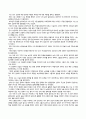 한국사의이해_1. 아래 문제에 대한 답안을 교재를 참조하여 각각 서술해주세요. 2. 우리 역사에서 내가 존경하는 인물을 들고, 나에게 끼친 영향을 서술해주세요. 3. 나의 관점에서 우리 역사의 중요한 전환점이 된 사건을 꼽고 그 이유를 설명해주세요. 2페이지