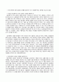 한국사의이해_1. 아래 문제에 대한 답안을 교재를 참조하여 각각 서술해주세요. 2. 우리 역사에서 내가 존경하는 인물을 들고, 나에게 끼친 영향을 서술해주세요. 3. 나의 관점에서 우리 역사의 중요한 전환점이 된 사건을 꼽고 그 이유를 설명해주세요. 2페이지