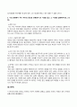 한국사의이해_1. 아래 문제에 대한 답안을 교재를 참조하여 각각 서술해주세요. 2. 우리 역사에서 내가 존경하는 인물을 들고, 나에게 끼친 영향을 서술해주세요. 3. 나의 관점에서 우리 역사의 중요한 전환점이 된 사건을 꼽고 그 이유를 설명해주세요. 6페이지