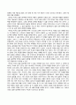 한국사의이해_1. 아래 문제에 대한 답안을 교재를 참조하여 각각 서술해주세요. 2. 우리 역사에서 내가 존경하는 인물을 들고, 나에게 끼친 영향을 서술해주세요. 3. 나의 관점에서 우리 역사의 중요한 전환점이 된 사건을 꼽고 그 이유를 설명해주세요. (9) 5페이지