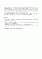한국사의이해_1. 아래 문제에 대한 답안을 교재를 참조하여 각각 서술해주세요. 2. 우리 역사에서 내가 존경하는 인물을 들고, 나에게 끼친 영향을 서술해주세요. 3. 나의 관점에서 우리 역사의 중요한 전환점이 된 사건을 꼽고 그 이유를 설명해주세요. 6페이지