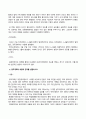 한국사의이해_1. 아래 문제에 대한 답안을 교재를 참조하여 각각 서술해주세요. 2. 우리 역사에서 내가 존경하는 인물을 들고, 나에게 끼친 영향을 서술해주세요. 3. 나의 관점에서 우리 역사의 중요한 전환점이 된 사건을 꼽고 그 이유를 설명해주세요. 2페이지