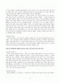 한국사의이해_1. 아래 문제에 대한 답안을 교재를 참조하여 각각 서술해주세요. 2. 우리 역사에서 내가 존경하는 인물을 들고, 나에게 끼친 영향을 서술해주세요. 3. 나의 관점에서 우리 역사의 중요한 전환점이 된 사건을 꼽고 그 이유를 설명해주세요. 3페이지