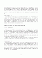 한국사의이해_1. 아래 문제에 대한 답안을 교재를 참조하여 각각 서술해주세요. 2. 우리 역사에서 내가 존경하는 인물을 들고, 나에게 끼친 영향을 서술해주세요. 3. 나의 관점에서 우리 역사의 중요한 전환점이 된 사건을 꼽고 그 이유를 설명해주세요. 4페이지