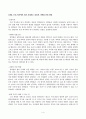 한국사의이해_1. 아래 문제에 대한 답안을 교재를 참조하여 각각 서술해주세요. 2. 우리 역사에서 내가 존경하는 인물을 들고, 나에게 끼친 영향을 서술해주세요. 3. 나의 관점에서 우리 역사의 중요한 전환점이 된 사건을 꼽고 그 이유를 설명해주세요. 5페이지