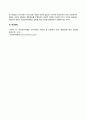 행정통제와윤리_부패방지를 위한 국민권익위원회의 역할과 권한을 설명하고, 부패방지를 총괄하는 조직으로서 국민권익위원회의 발전방안을 서술하시오 4페이지