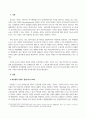 현대광고와카피전략_브랜드 이미지 혹은 기업 이미지를 잘 나타내는 실제 광고물(영상광고 혹은 인쇄광고)을 택한 후, 그 광고에 대한 평가를 기술하시오 2페이지