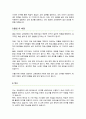 이화여대 교육대학원 교육공학HRD전공 연구계획서(비전공자) 3페이지