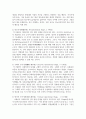 유아기 발달을 설명한 다양한 학자 중 관심있는 학자와 이론을 골라 설명하고, 유아기 발달에 가장 중요하다고 생각되는 발달과업을 2가지와 수행 방안을 제시하세요 3페이지
