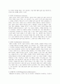 아론 벡의 인지적 오류의 종류 및 특징에 대해 적고 자신이 주로 사용하는 인지적 오류는 무엇이고 언제 어떤 상황에서 주로 사용하는지 왜 그 인지적 오류를 사용하는지에 대한 자신의 생각을 적으시오 4페이지