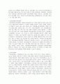 대한민국의 문해교육 사업과 문해관련 법에 대하여 구체적으로 쓰고, 현대의 시대에서 필요한 문해에 대하여 자신의 생각을 쓰시오 3페이지