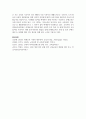 대한민국의 문해교육 사업과 문해관련 법에 대하여 구체적으로 쓰고, 현대의 시대에서 필요한 문해에 대하여 자신의 생각을 쓰시오 7페이지