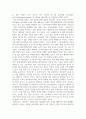 2급 전문스포츠지도사(야구)_지도대상 이해 및 선수관리 4페이지