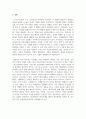 e비지니스실무론_e비즈니스 혁신사례 기업의 성공전략 분석 (결론에는 시사점과 향후 응용방안 제시) 기업은 넷플릭스, 아마존 중 작성하시기 편한 기업으로 부탁드립니다 3페이지