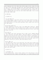 가족관계론_건강가정-다문화가족지원센터의 가족상담 수요는 2020년 1~5월 6만 300건에서 2021년 1~5월에는 11만 7207건으로 대폭 증가하였다. 가족의 기능을 대내적인 기능과 대외적인 기능으로 나누어 설명하고 코로나 19사태와 관련하여 중요시 되는 가족기능과 강화방안에 대한 자신의 경험과 생각을 피력하시오. 3페이지