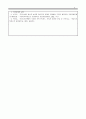 가족관계론_건강가정-다문화가족지원센터의 가족상담 수요는 2020년 1~5월 6만 300건에서 2021년 1~5월에는 11만 7207건으로 대폭 증가하였다. 가족의 기능을 대내적인 기능과 대외적인 기능으로 나누어 설명하고 코로나 19사태와 관련하여 중요시 되는 가족기능과 강화방안에 대한 자신의 경험과 생각을 피력하시오. 5페이지