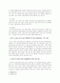 가족복지론_사티어의 의사소통 유형을 간단하게 제시하고 본인이 스트레스 받거나 갈등상황에서 자신을 방어하기 위하여 사용하는 의사소통유형을 제시하고 구체적으로 자신의 사례를 통하여 분석하시오 4페이지