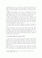 가족상담및가족치료_가족상담 및 가족치료의 발달배경이 된 초기이론인 보웬의 다세대 가족상담 및 가족치료 이론의 주요개념을 정리하고 보웬 이론의 주요개념 중 가족상담가로서 자신이 가장 중요하게 생각하는 개념을 하나 선택해 가족상담가의 관점에서 논하시오 4페이지
