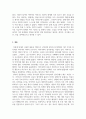 가족상담및가족치료_보웬의 다세대 가족치료 모델을 인용하여 나의 부모님이 확대가족(조부모, 외조부모)에서의 경험을 나에게 투사한 것이 무엇인지 기술하시오. 그 결과 내 안에 어떤 불안이 형성되었는지, 나의 감정반사반응은 무엇인지 기술하시오. 나와 삼각관계를 이루고 있는 가족은 누구인지, 탈삼각화를 위해 어떤 노력이 필요한지를 기술하시오. 4페이지