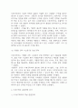 [더본코리아 기업분석] 더본코리아 경영전략,마케팅전략,성공요인,SWOT분석 및 더본코리아 향후전략 제시와 미래전망 12페이지