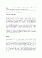 가족상담치료_각 가족치료 학파의 상담 장면을 Role Play 로 동영상 녹화하여 발표한다 6페이지