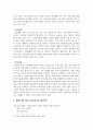 가족생활교육_가족생활교육, 가족상담과치료, 가족향상의 유사점과 차이점에 대해 설명하고, 생애주기에 맞춘 부모교육 프로그램을 기획해 보시오 4페이지