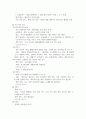 가족생활교육_가족생활교육, 가족상담과치료, 가족향상의 유사점과 차이점에 대해 설명하고, 생애주기에 맞춘 부모교육 프로그램을 기획해 보시오 5페이지