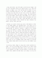 경산시의 장애인 돌봄 공백 이대로 괜찮은가 2페이지